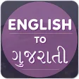 english to gujarati translator