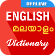 English to Malayalam Dictionary