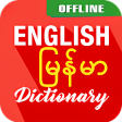 English to Myanmar Dictionary