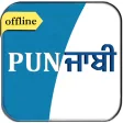 English to Punjabi Dictionary