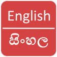 English To Sinhala Dictionary