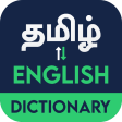 English To Tamil Dictionary