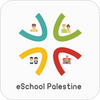 eschool palestine