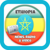 Ethiopia News, Radio & Video