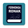 Ferhenga Ronak Kurdî ⇄ عربي