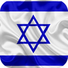 Flag of Israel Live Wallpapers