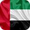 Flag of United Arab Emirates Live Wallpaper