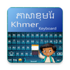 Font Khmer Keyboard 2020: Camb