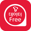 데이터 Free Zone