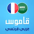 French Arabic Dictionary