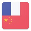 French Chinese Dictionary