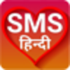 FreshSMS - Hindi SMS Daily New