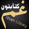 Gham Library