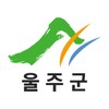 영남알프스 완등인증