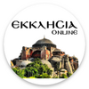 Εκκλησία Online