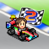 Grand Prix Story 2