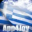 Greece Flag