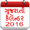 Gujarati Calender 2016