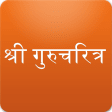 Gurucharitra in Marathi