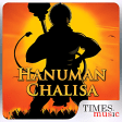 Hanuman Chalisa Audio