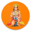 Hanuman Chalisa: Sunderkand