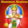 Hanuman Mantras Audio