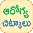 Health Tips Telugu - Chitkalu