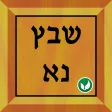 Hebrew