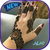 نقش حناء روعة Henna