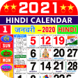 Hindi Calendar 2021