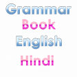 Hindi-English Grammar Book