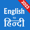 Hindi English Translator