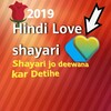 Hindi Sad Love Shayari New