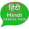 Hindi status new