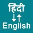 Hindi To English Translator