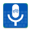 Hindi translator & keyboard