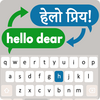 Hindi Translator Keyboard