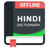 HindiDictionary