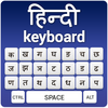 Hindi Keyboard