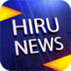 Hiru News