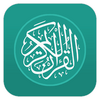 Holy Quran English