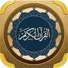 Holy Quran for ios and android