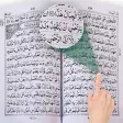 Holy Quran - Quran Offline MP3