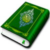 Holy Quran