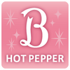 Hot Pepper Beauty