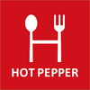 HOT PEPPER