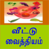 hrtamil