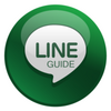 Install Guide for Line