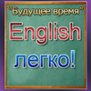 IntrigaEnglishTeacher