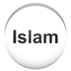 Introduction to Islam